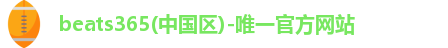 beats365